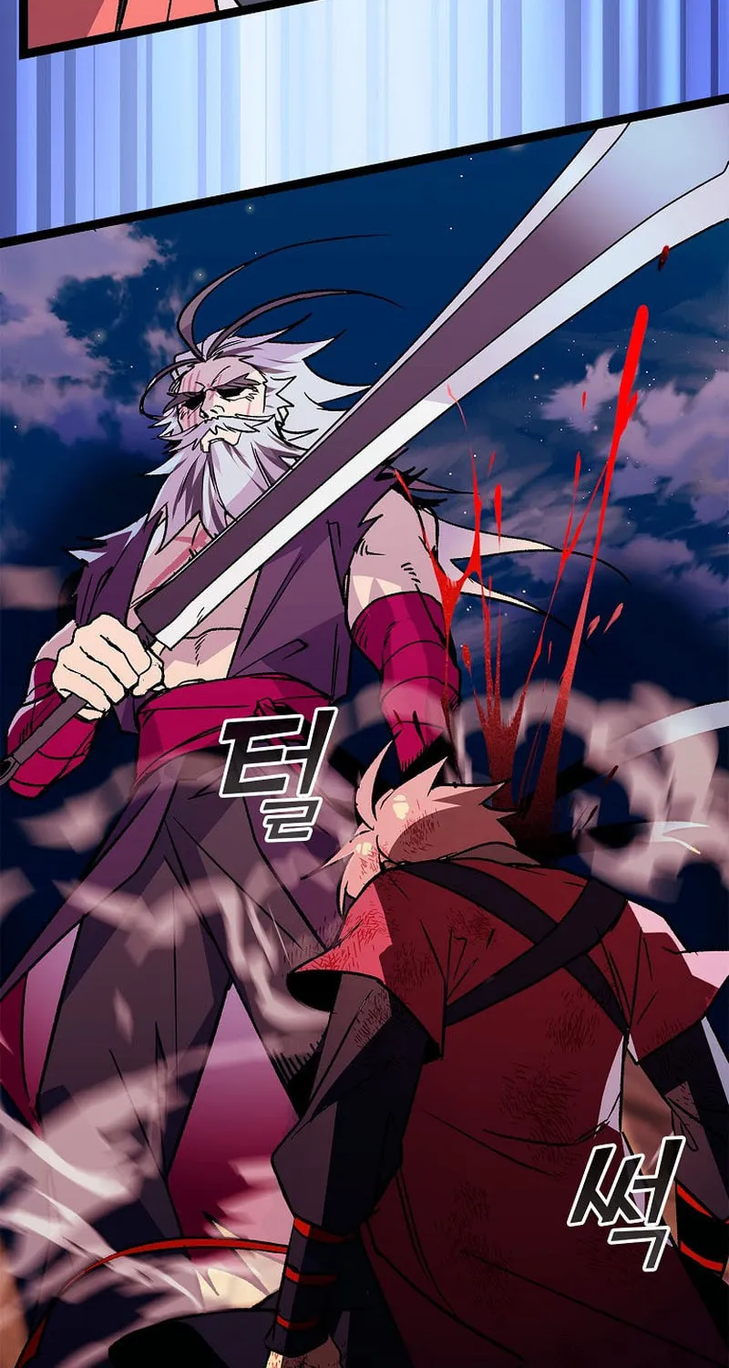 Absolute Martial Arts Chapter 137 page 5 - 