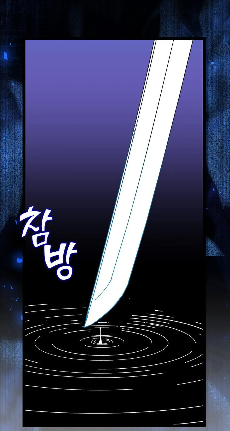 Absolute Martial Arts Chapter 137 page 45 - 