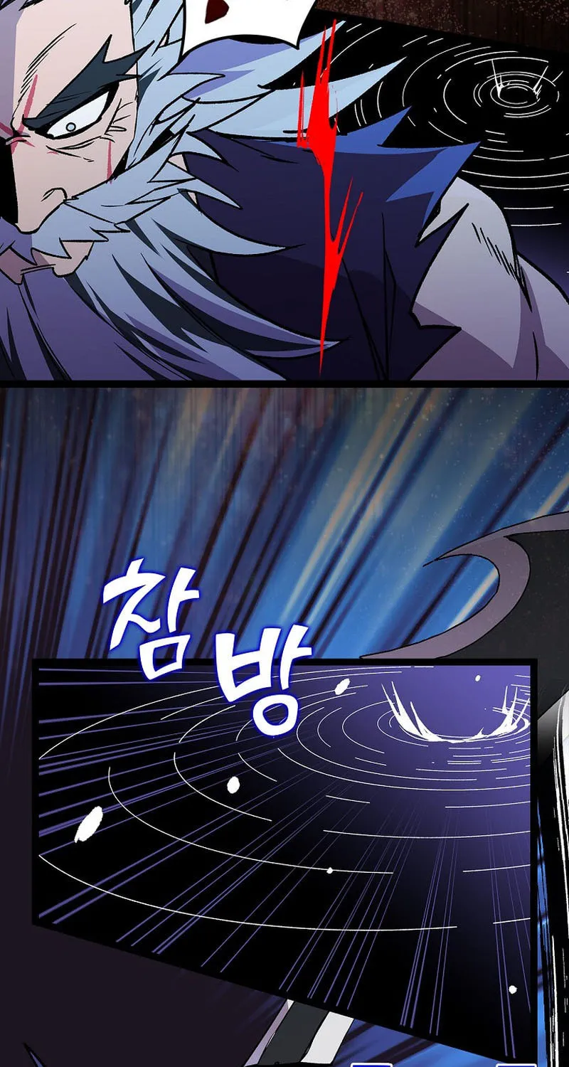 Absolute Martial Arts Chapter 137 page 48 - 
