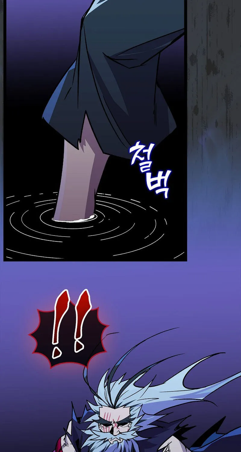 Absolute Martial Arts Chapter 137 page 56 - 