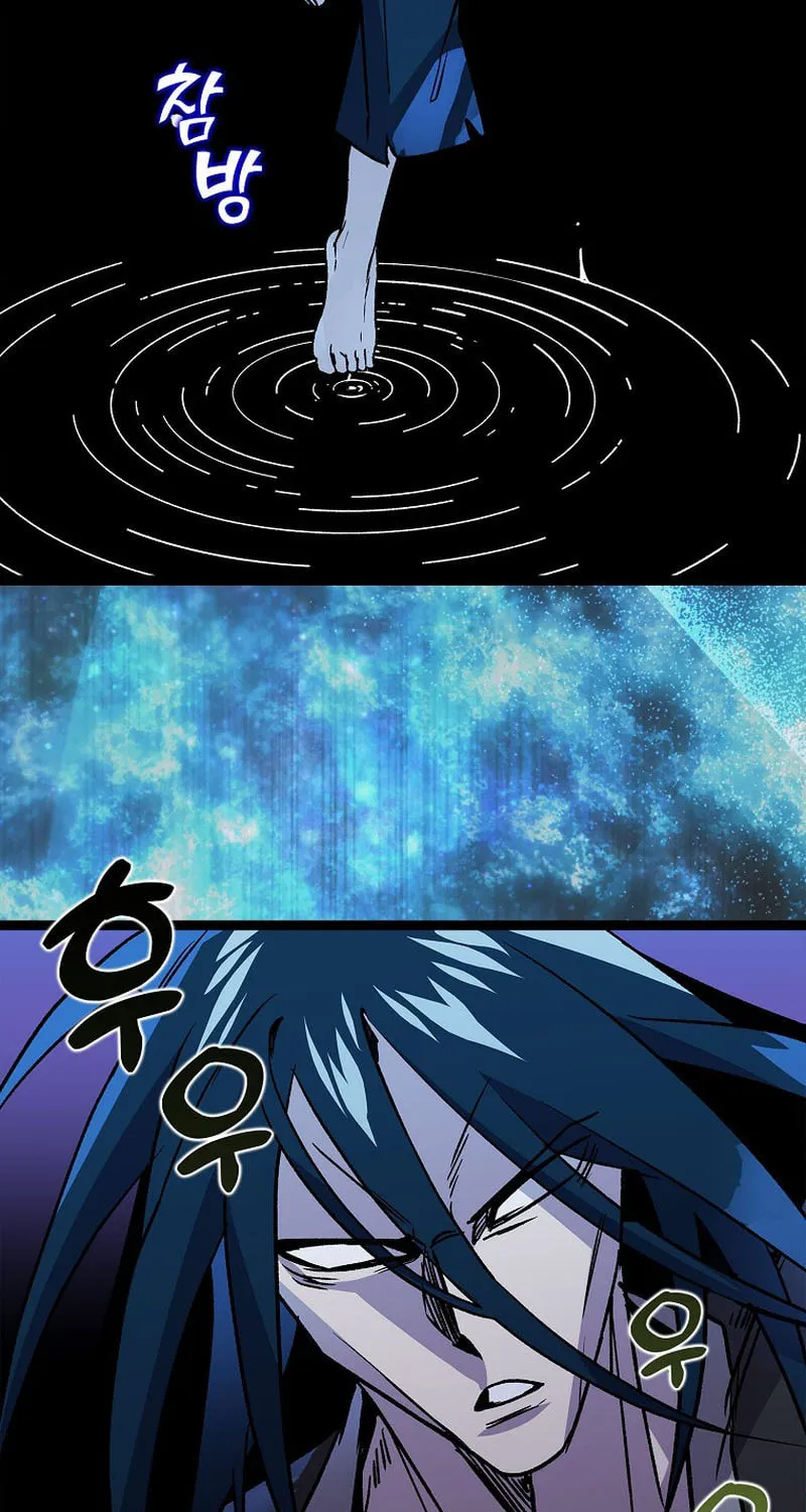 Absolute Martial Arts Chapter 137 page 60 - 