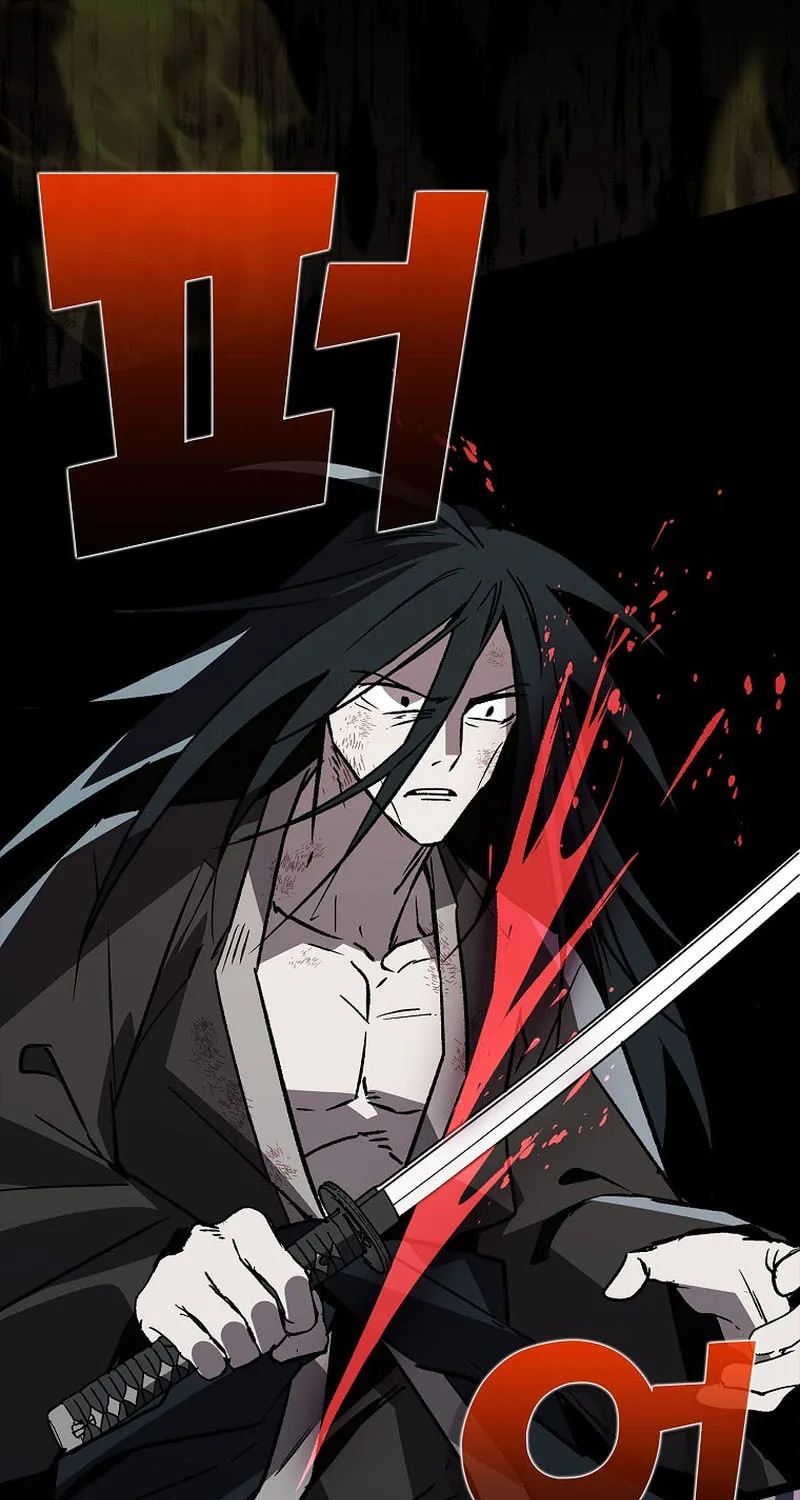 Absolute Martial Arts Chapter 137 page 8 - 