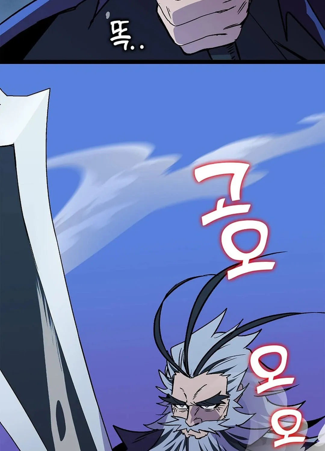 Absolute Martial Arts Chapter 138 page 4 - 