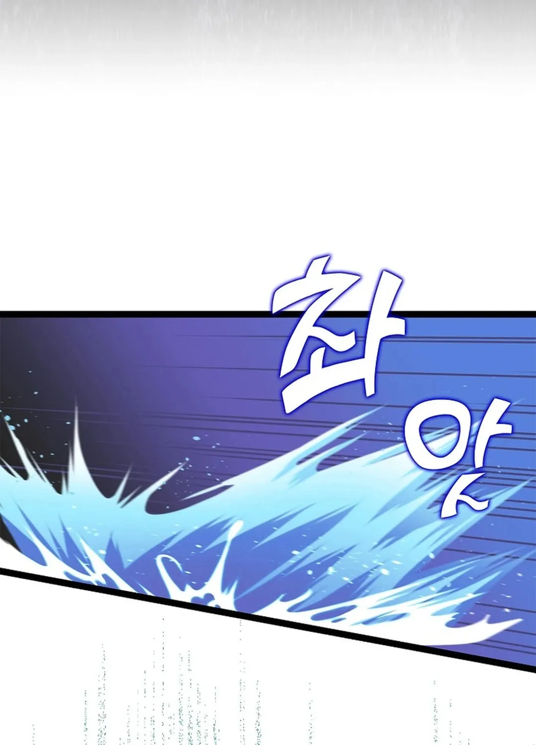 Absolute Martial Arts Chapter 138 page 41 - 