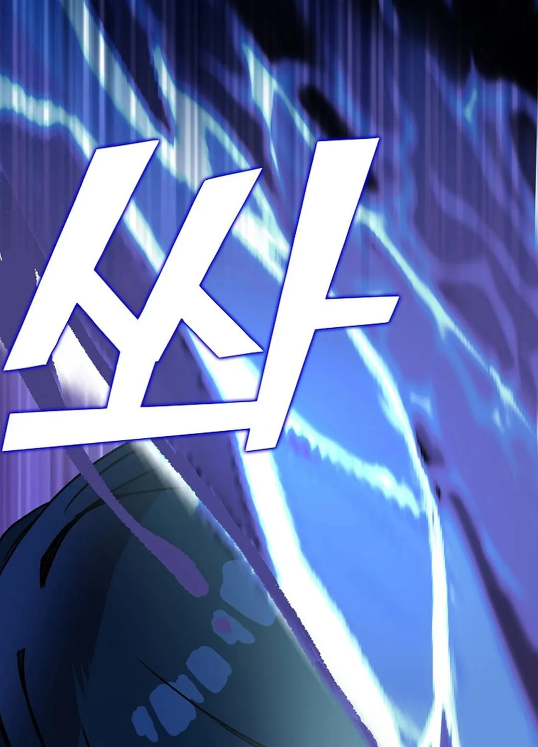 Absolute Martial Arts Chapter 138 page 78 - 
