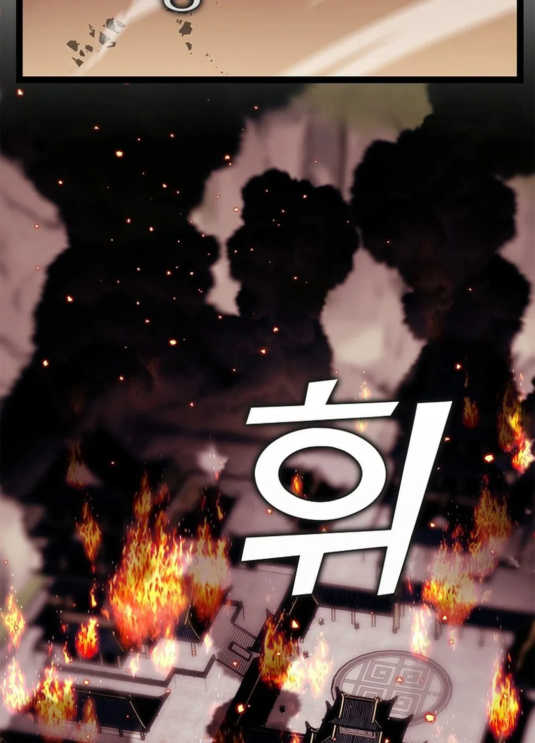 Absolute Martial Arts Chapter 141 page 3 - 