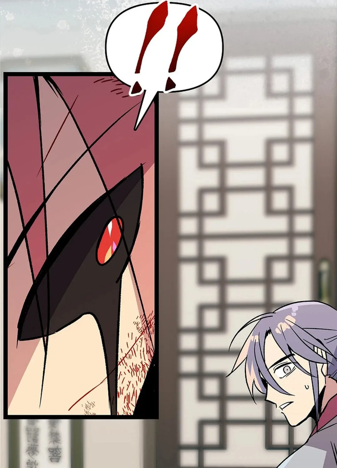 Absolute Martial Arts Chapter 142 page 12 - 