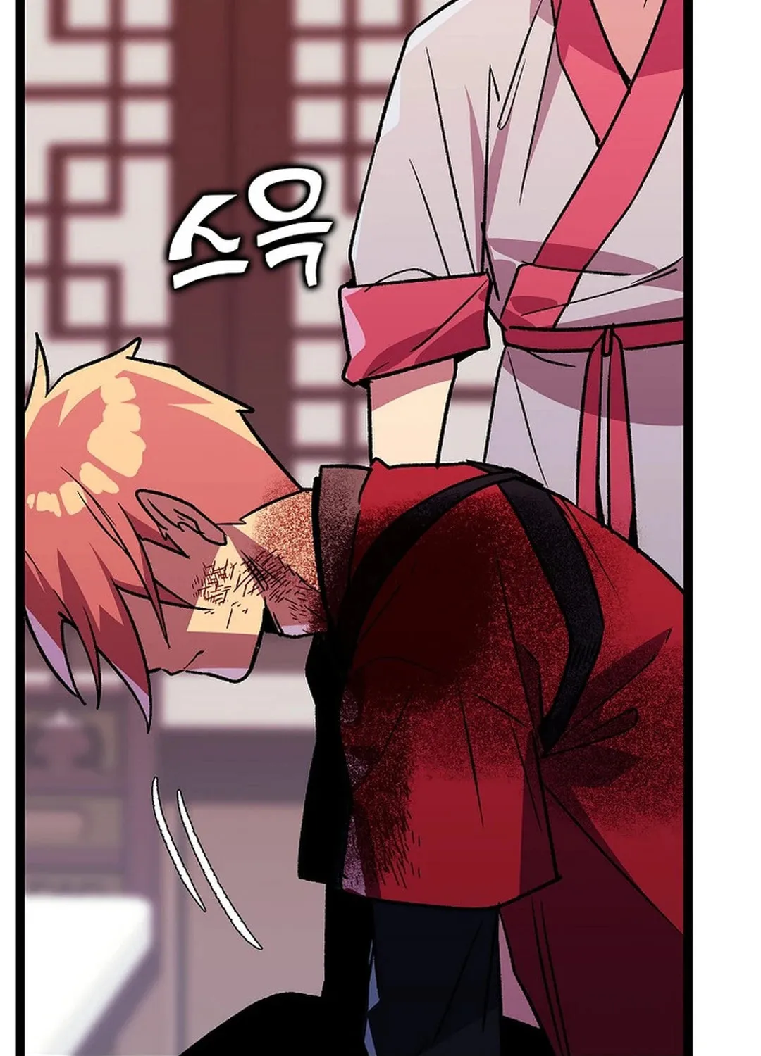 Absolute Martial Arts Chapter 142 page 39 - 