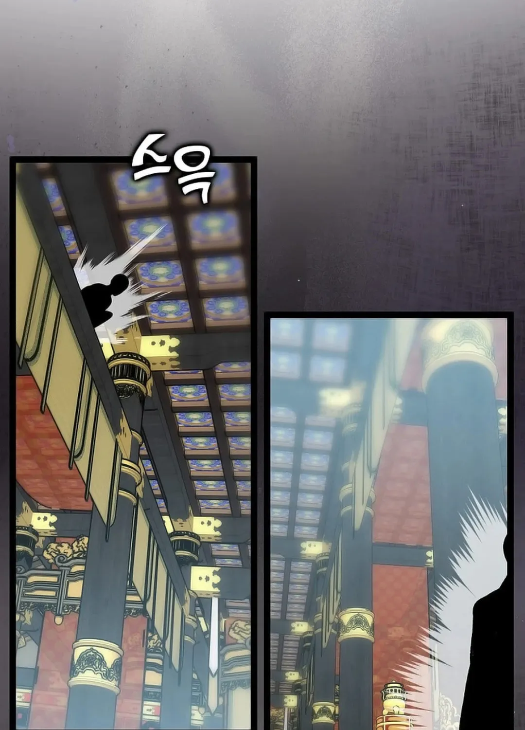 Absolute Martial Arts Chapter 143 page 25 - 