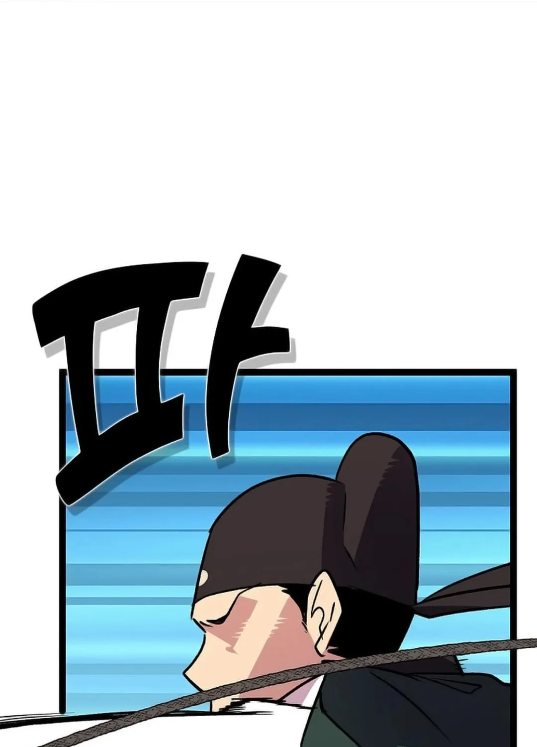 Absolute Martial Arts Chapter 144 page 26 - 