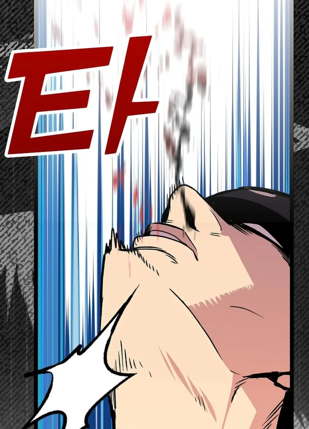 Absolute Martial Arts Chapter 144 page 29 - 