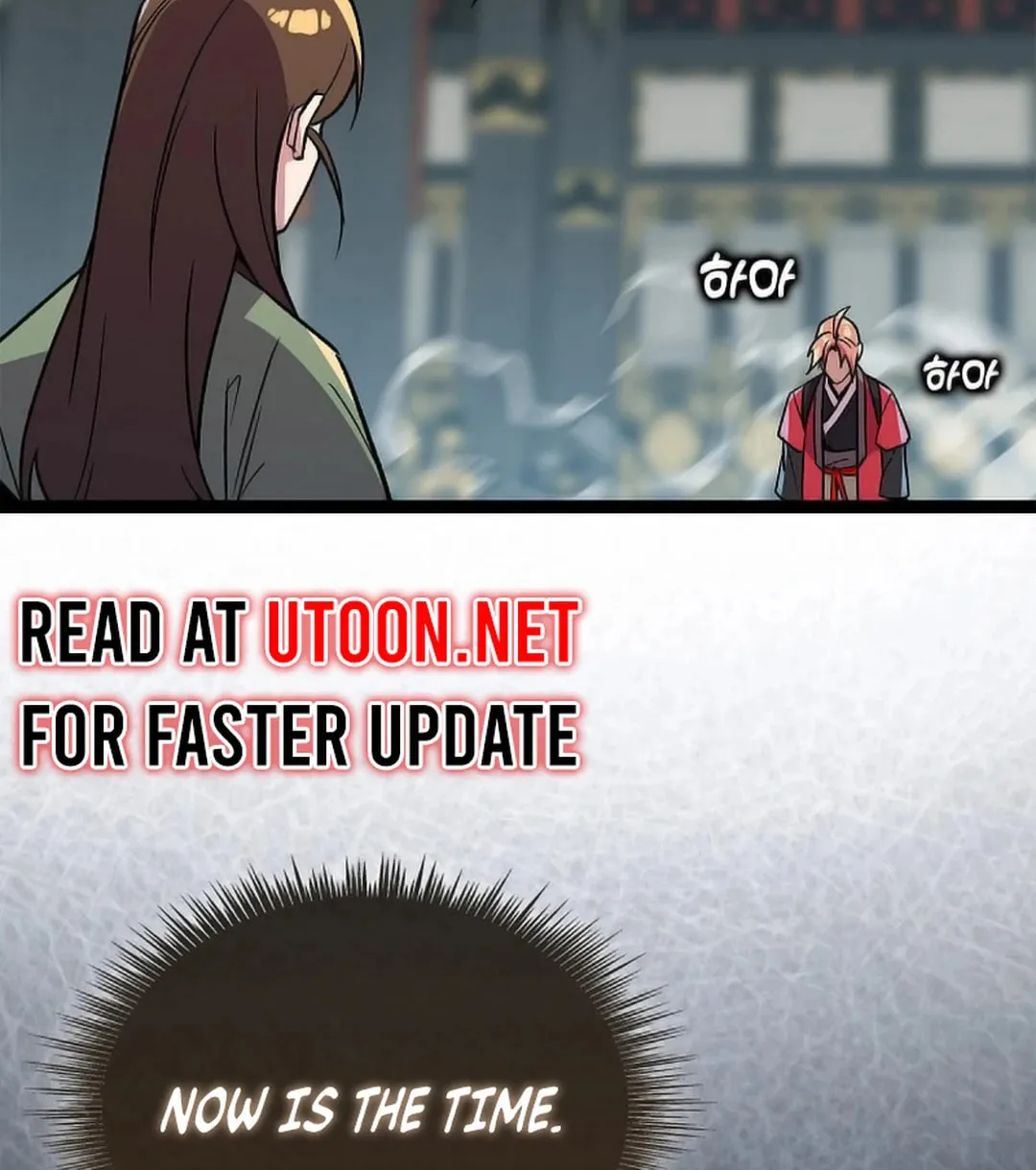 Absolute Martial Arts Chapter 145 page 37 - 