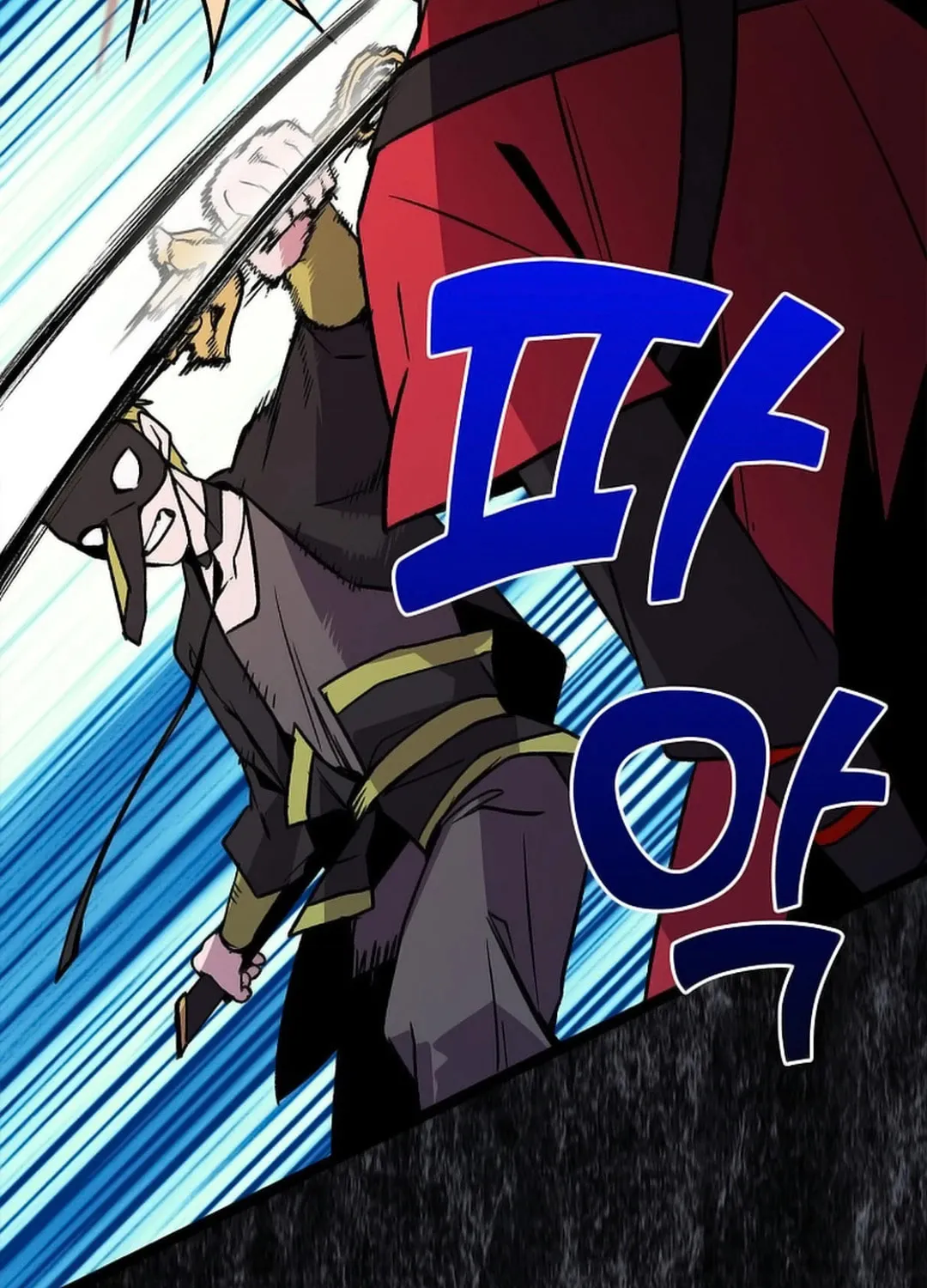 Absolute Martial Arts Chapter 145 page 46 - 