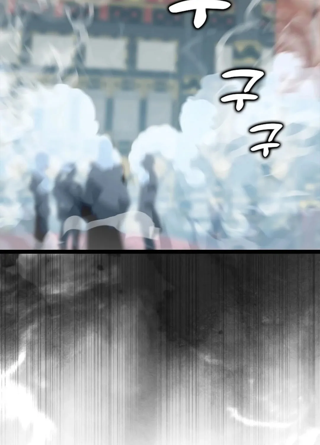 Absolute Martial Arts Chapter 145 page 76 - 
