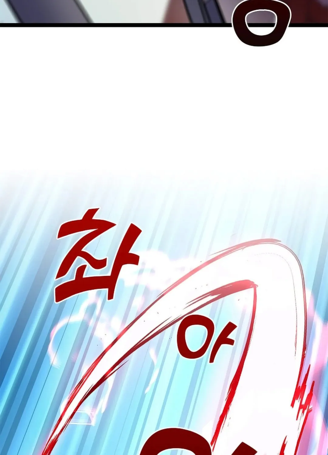 Absolute Martial Arts Chapter 146 page 26 - 