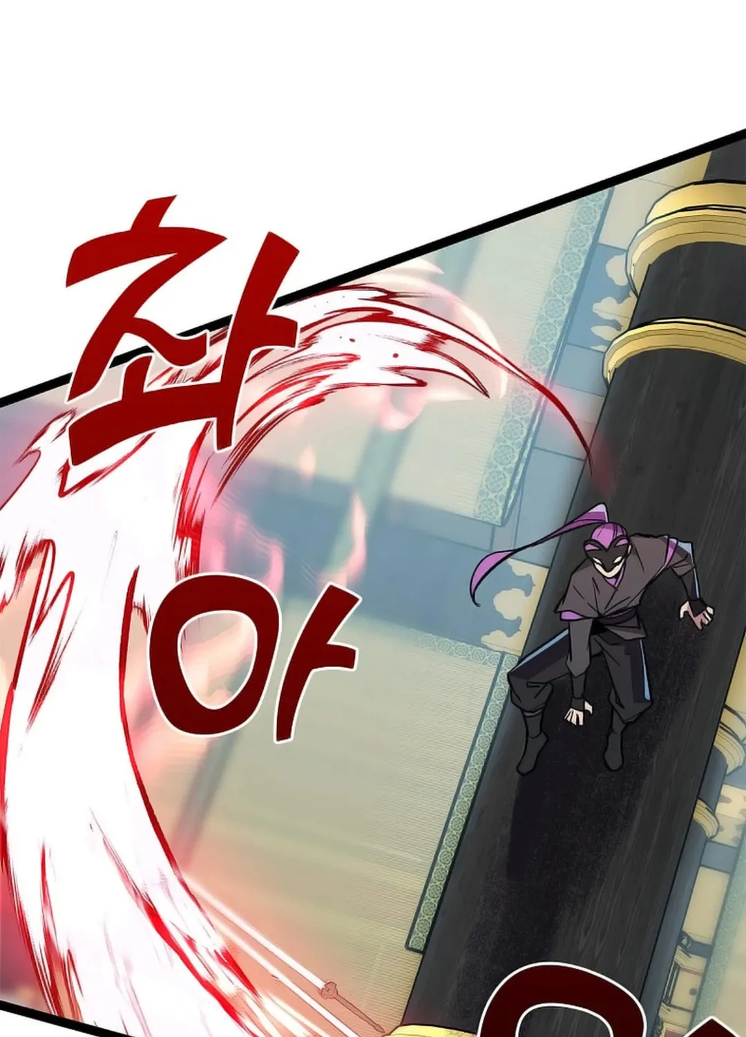 Absolute Martial Arts Chapter 146 page 54 - 