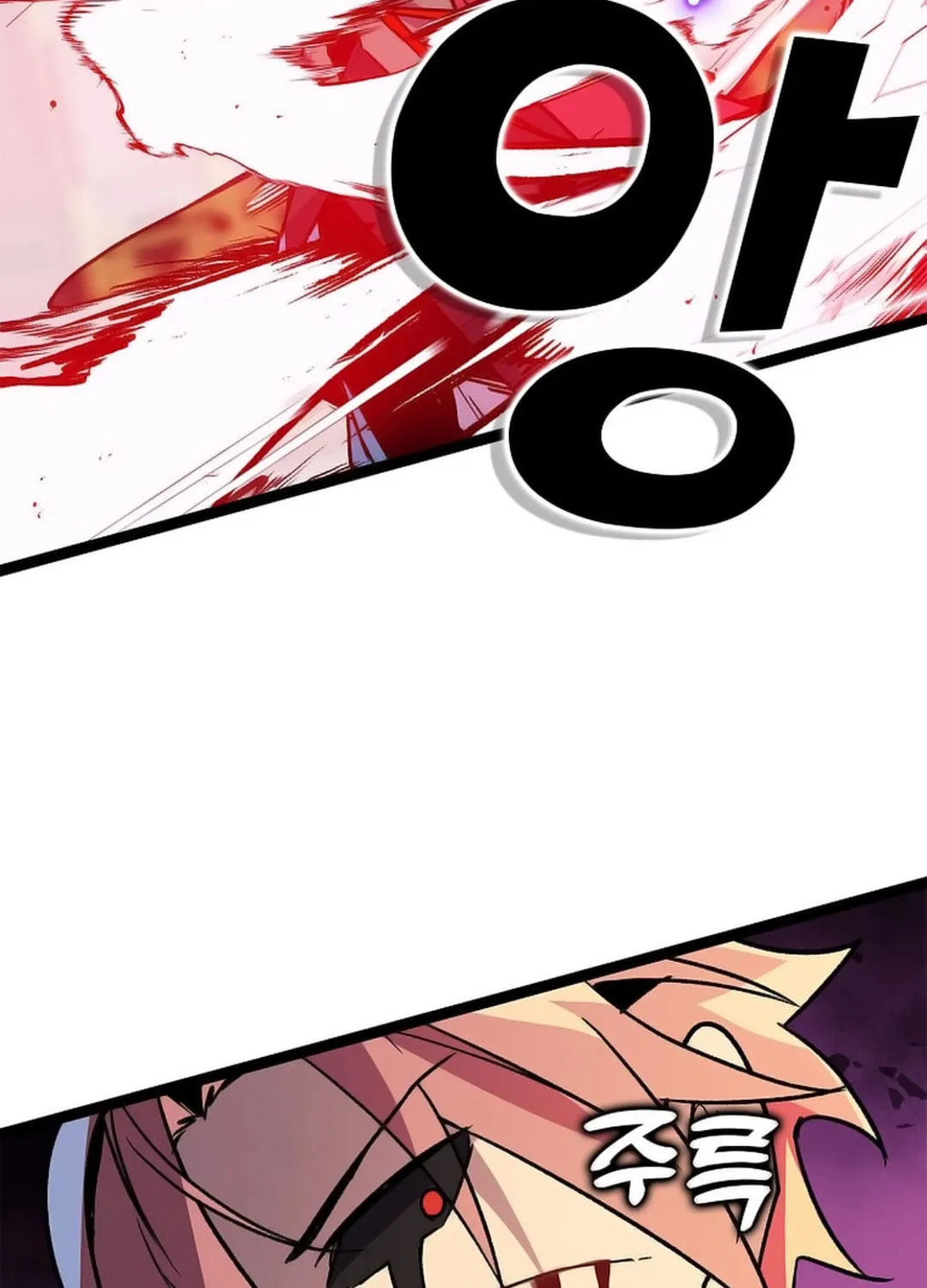 Absolute Martial Arts Chapter 147 page 23 - 
