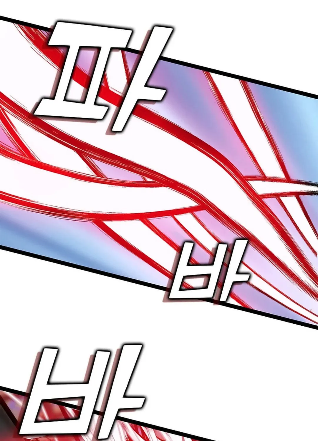 Absolute Martial Arts Chapter 147 page 28 - 