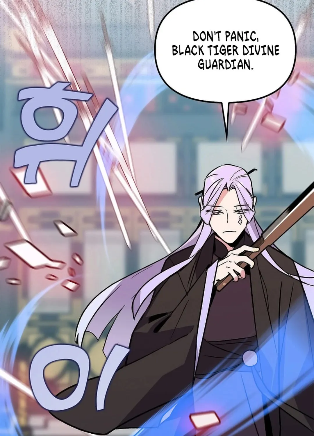 Absolute Martial Arts Chapter 147 page 32 - 