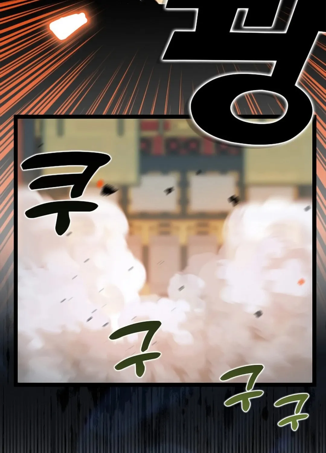Absolute Martial Arts Chapter 147 page 48 - 