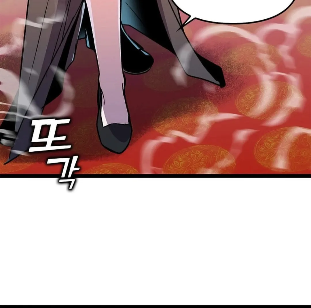 Absolute Martial Arts Chapter 147 page 6 - 