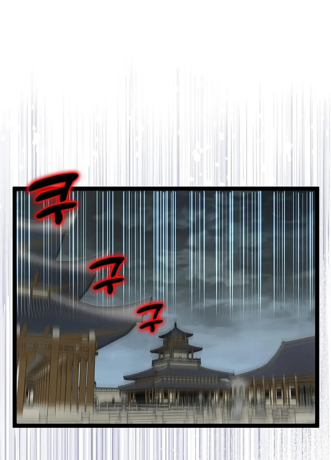 Absolute Martial Arts Chapter 148 page 66 - 