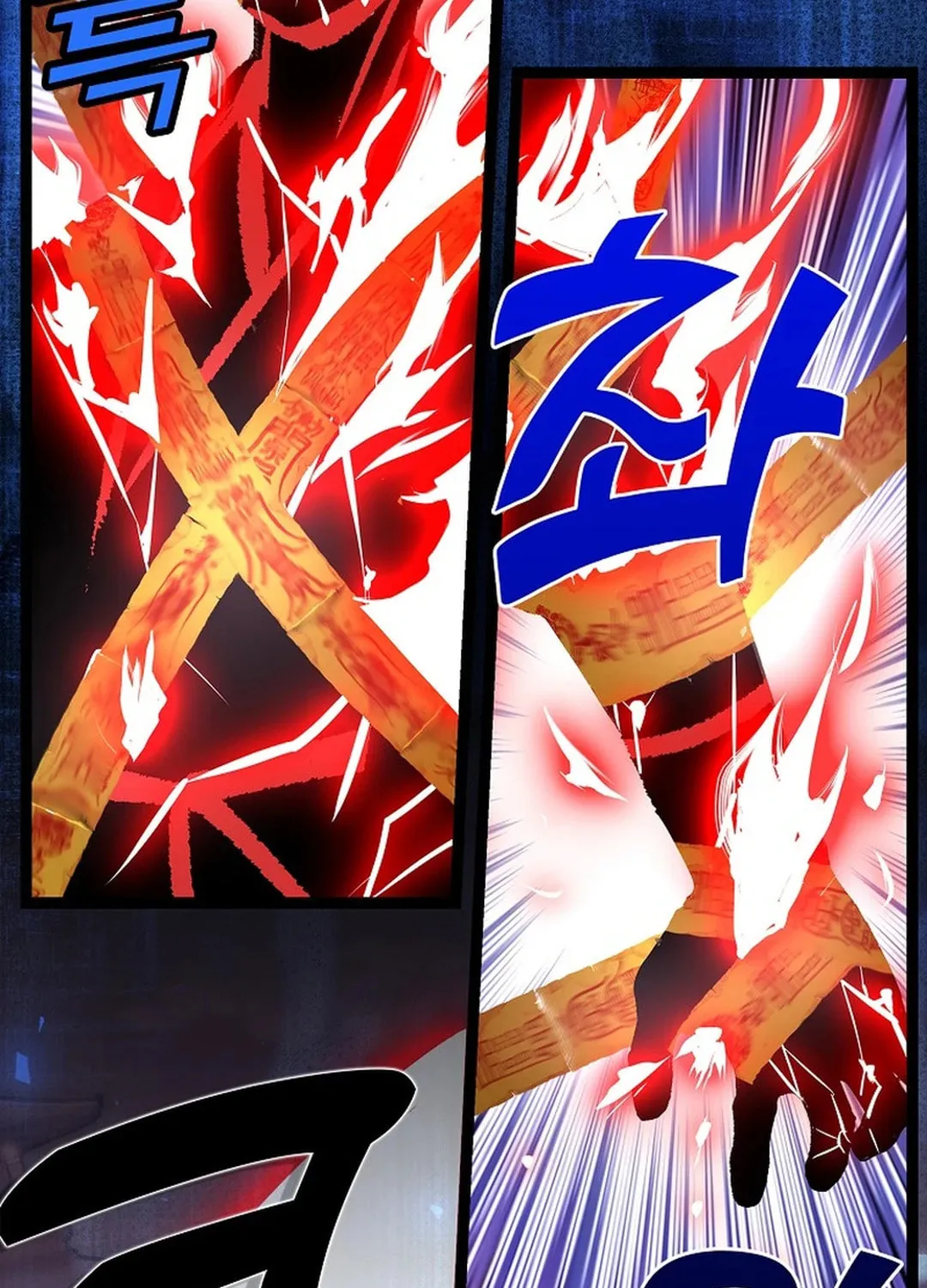 Absolute Martial Arts Chapter 150 page 101 - 