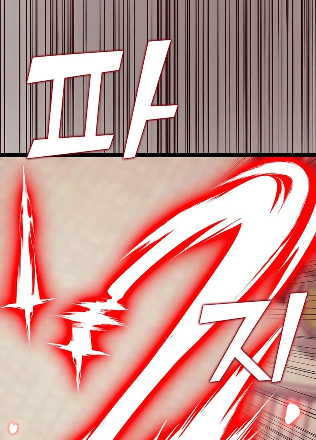 Absolute Martial Arts Chapter 150 page 48 - 