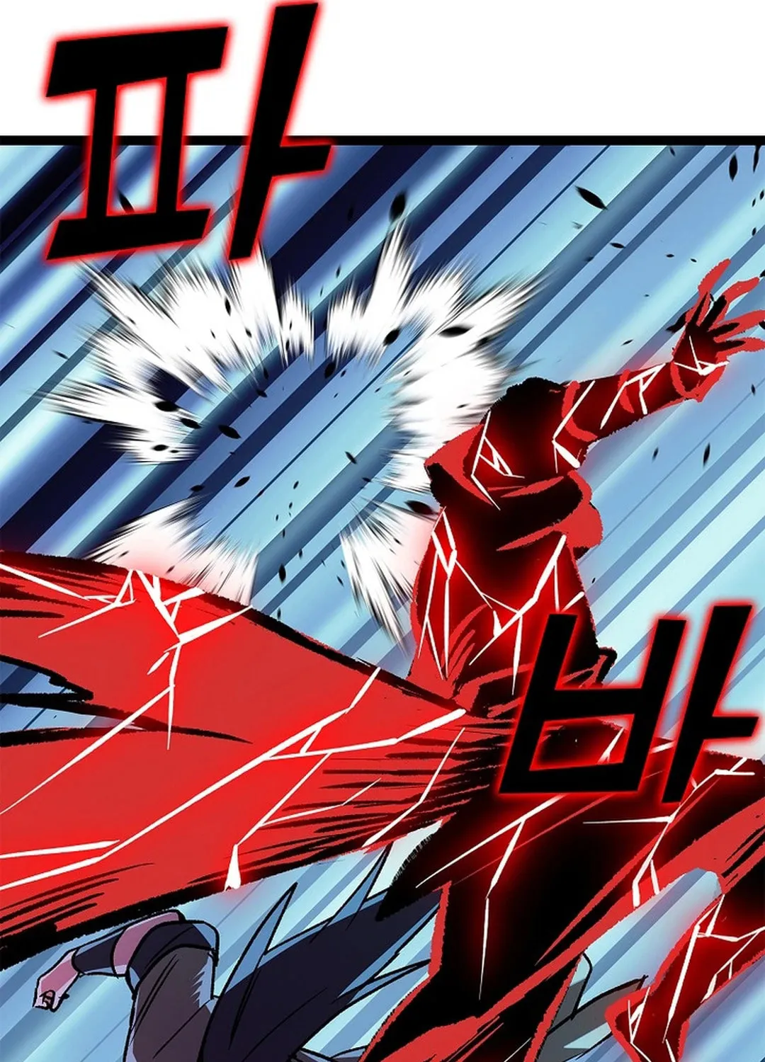 Absolute Martial Arts Chapter 150 page 83 - 