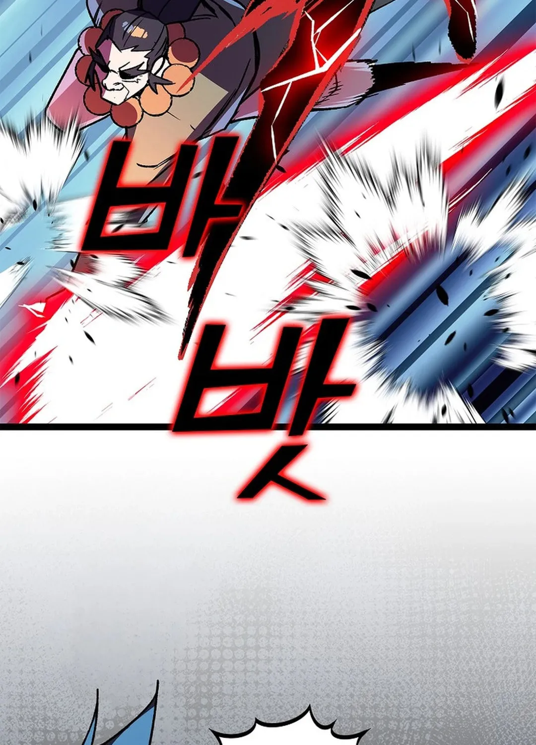 Absolute Martial Arts Chapter 150 page 84 - 