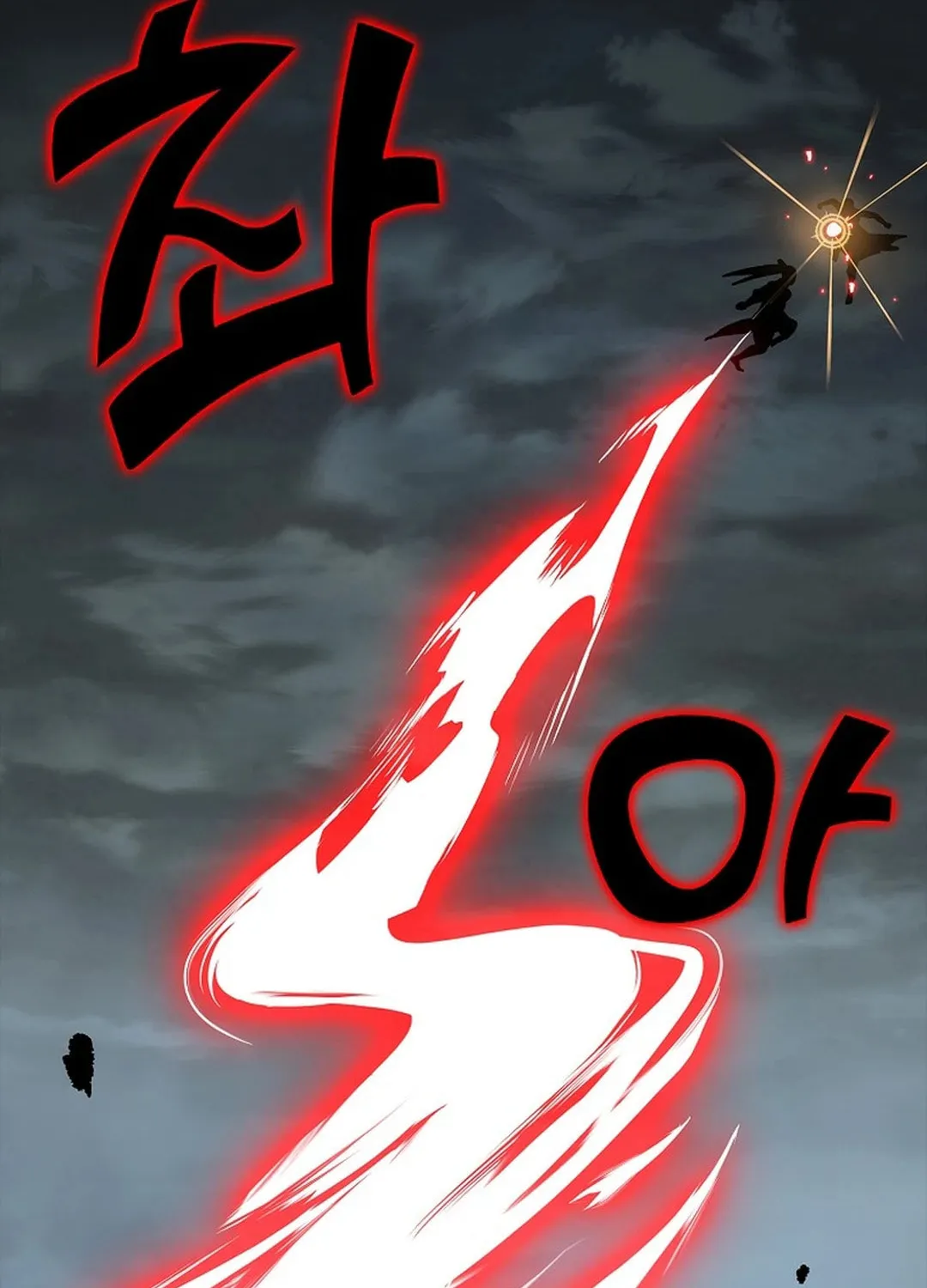 Absolute Martial Arts Chapter 150 page 92 - 