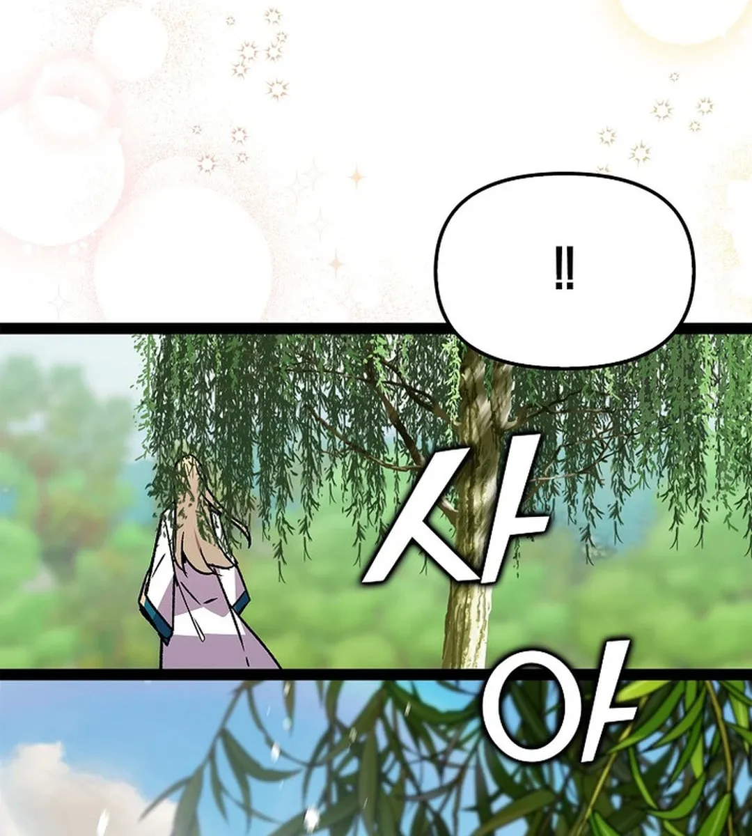 Absolute Martial Arts Chapter 151 page 110 - 
