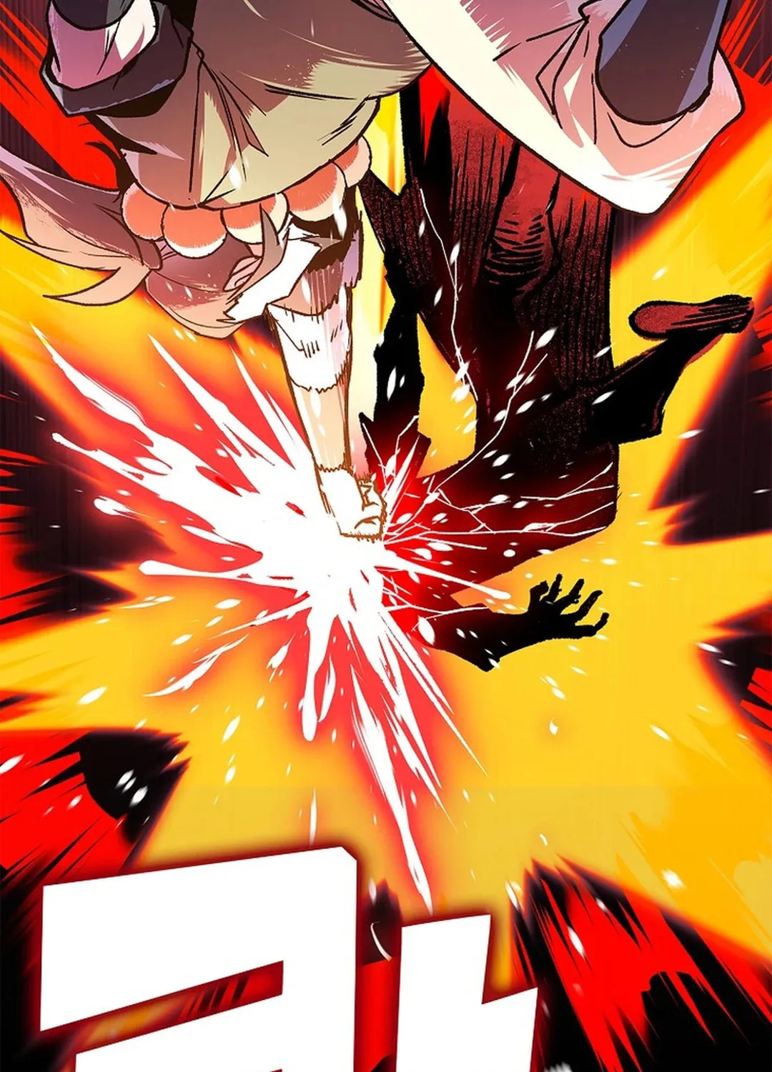 Absolute Martial Arts Chapter 151 page 73 - 
