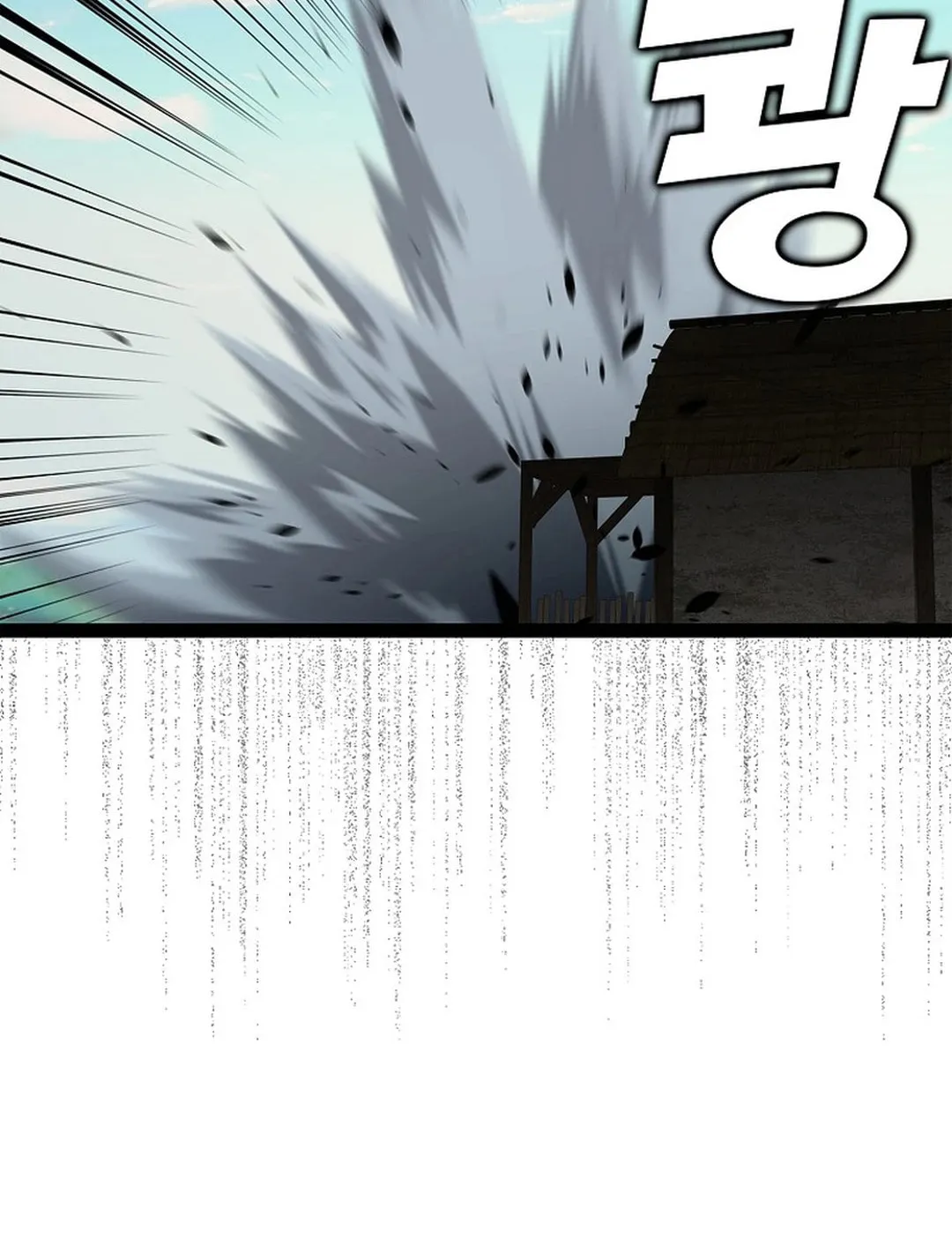 Absolute Martial Arts Chapter 151 page 97 - 