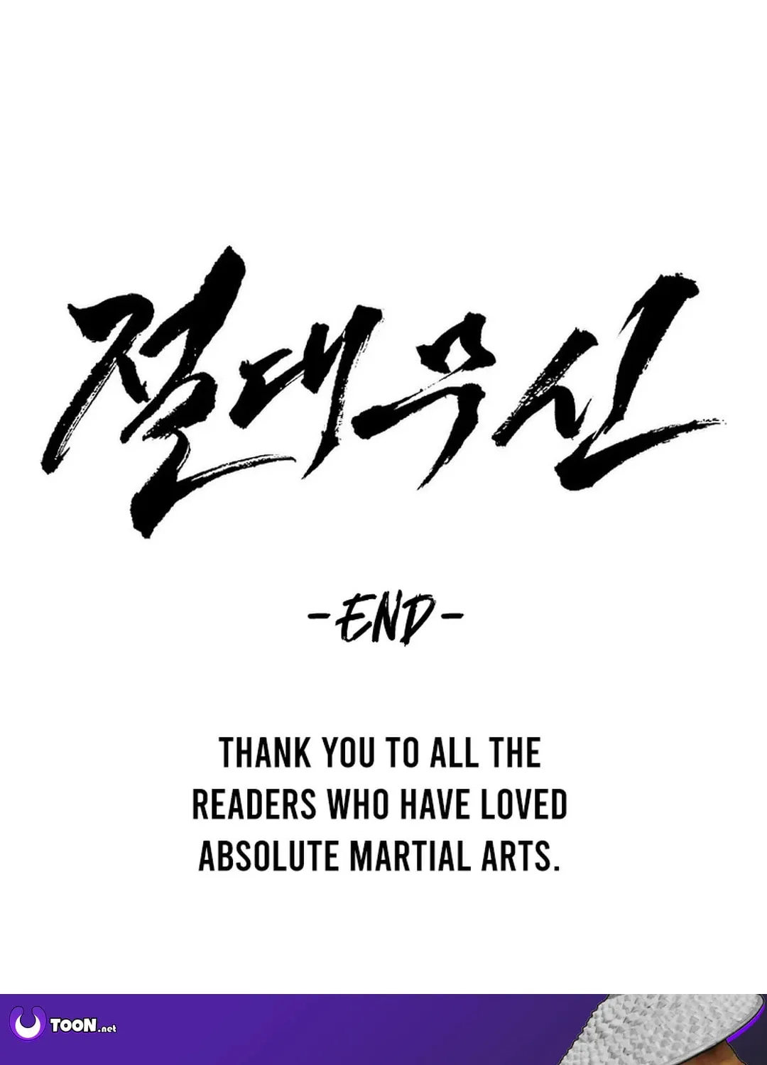 Absolute Martial Arts Chapter 152 page 117 - 