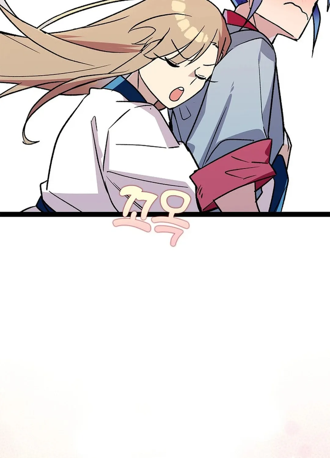 Absolute Martial Arts Chapter 152 page 52 - 