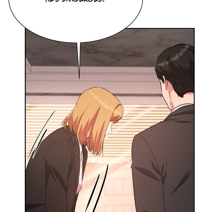 Absolute Possession Absolute Possession EP 57 - Toomics page 126 - 