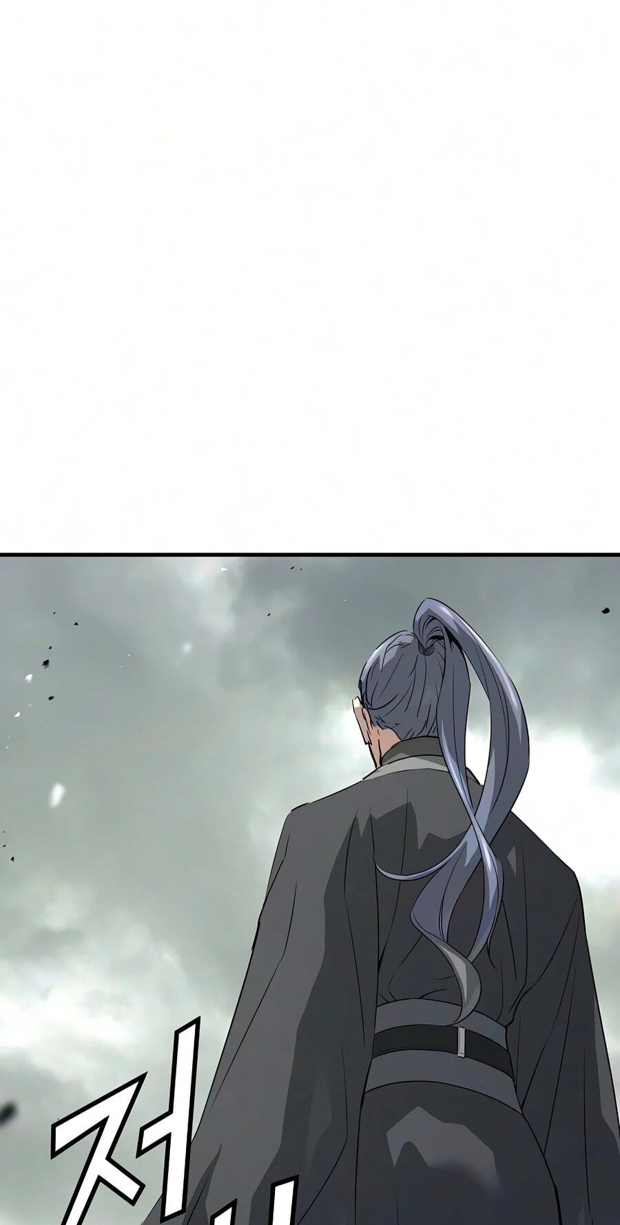 Absolute Regression Chapter 108 page 81 - 