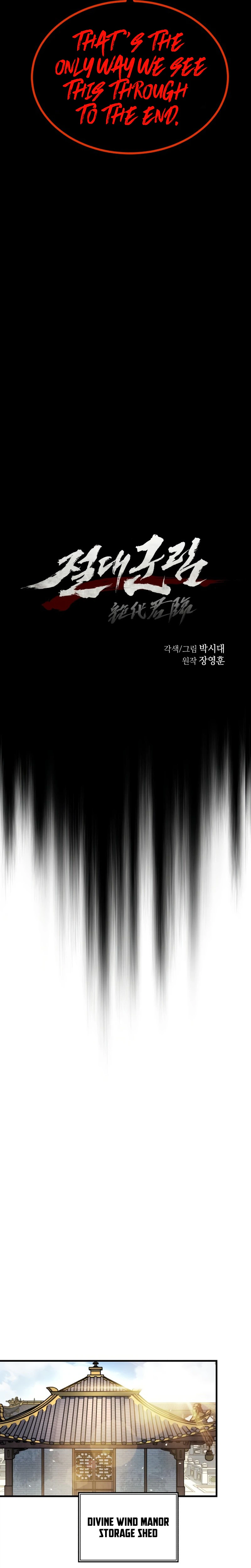 Absolute Reign Chapter 112 page 12 - 
