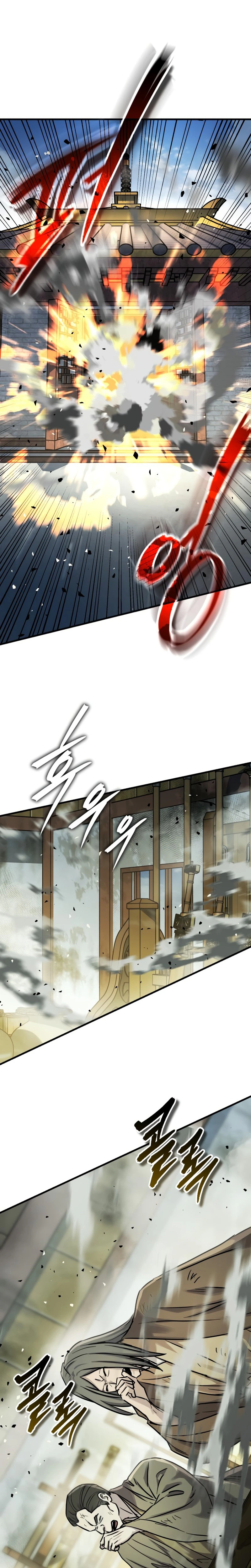 Absolute Reign Chapter 112 page 13 - 
