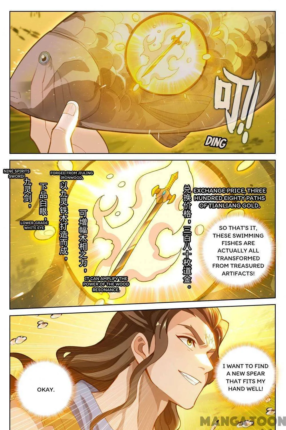 Absolute Resonance Chapter 387 page 13 - 