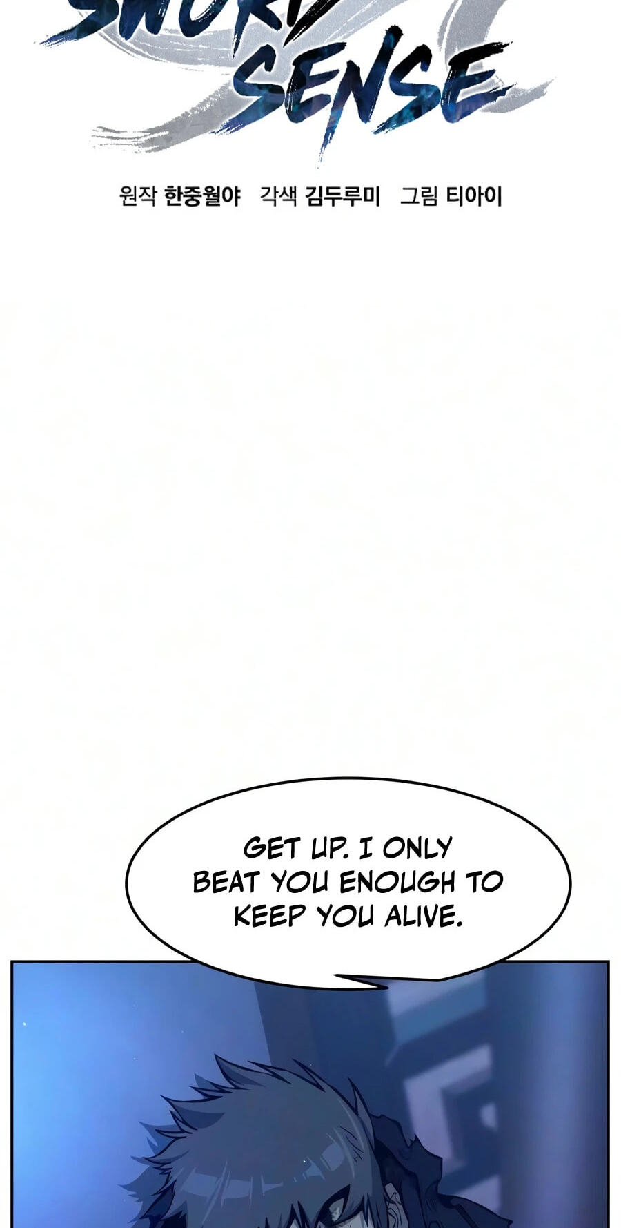 Absolute Sword Sense Chapter 190 page 45 - 