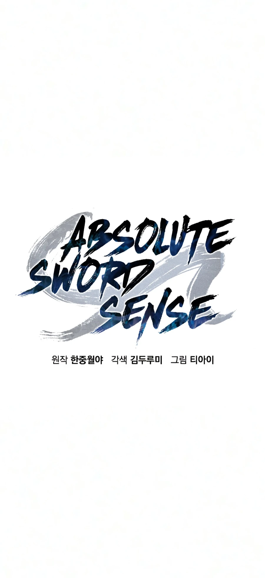 Absolute Sword Sense Chapter 195 page 6 - 