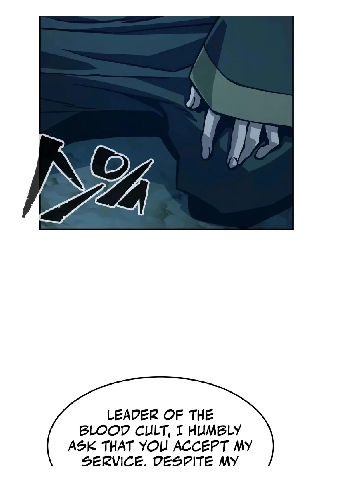 Absolute Sword Sense Chapter 202 page 111 - 