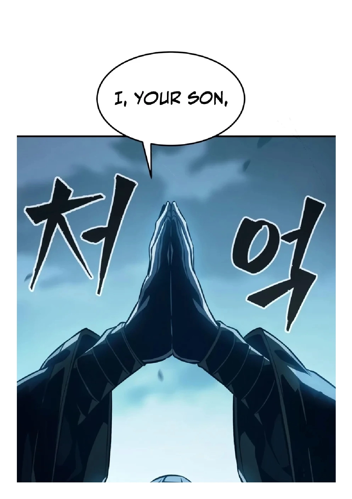 Absolute Sword Sense Chapter 202 page 72 - 