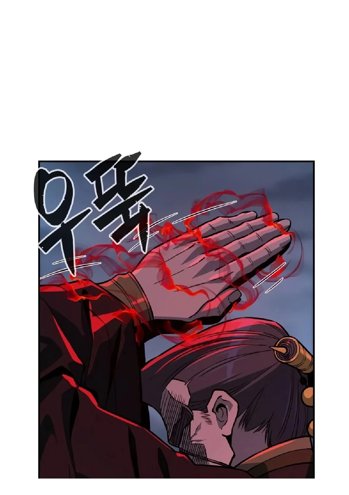 Absolute Sword Sense Chapter 202 page 77 - 