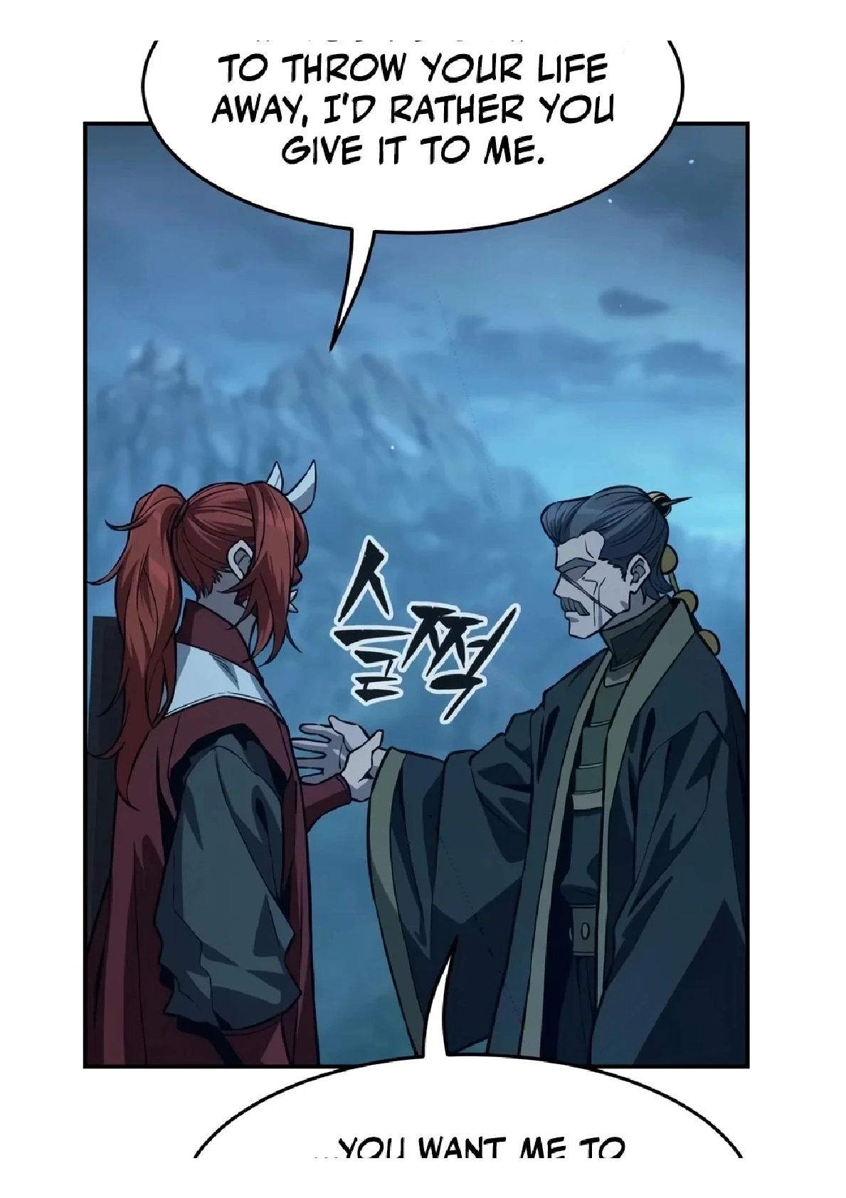 Absolute Sword Sense Chapter 202 page 79 - 