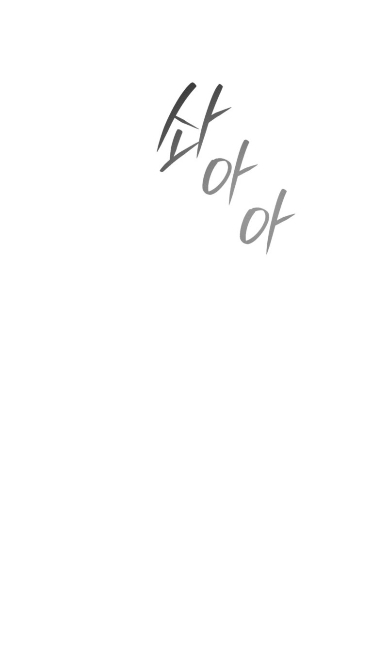 Absolutely No Applause Chapter 15 page 57 - 