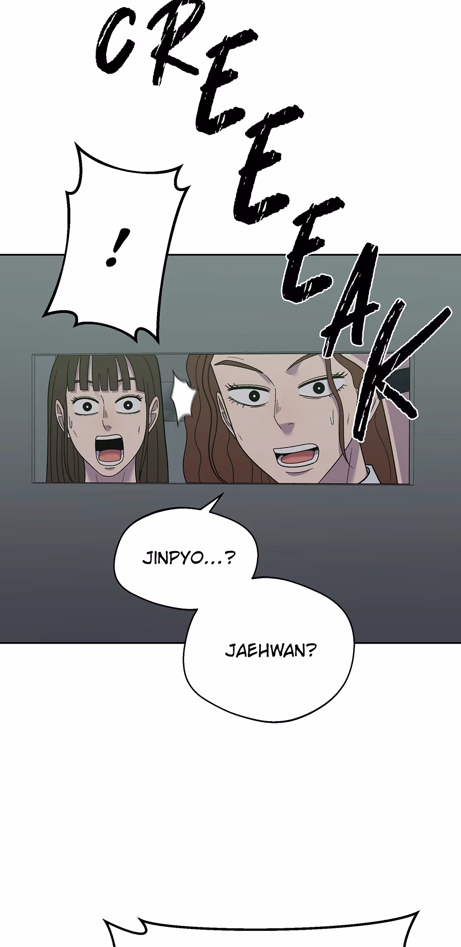 Abyss Cruise Chapter 21 page 3 - 