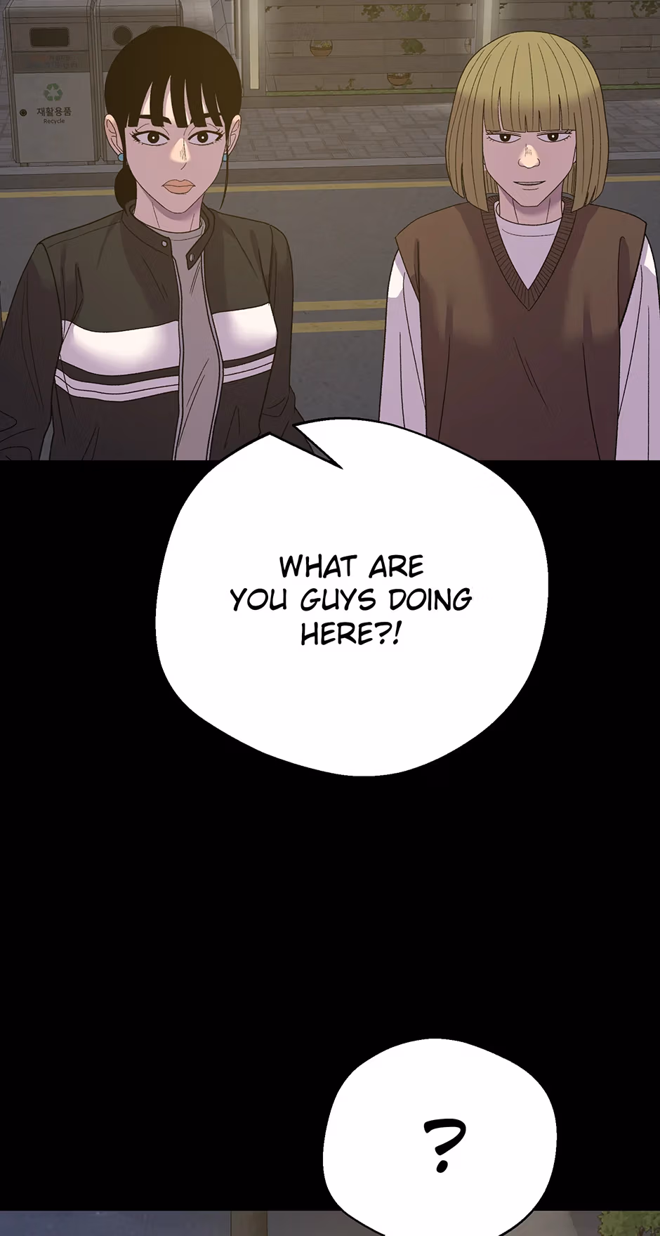 Abyss Cruise Chapter 33 page 36 - 